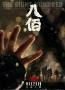 99午夜