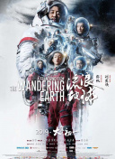 免费日韩在线观看