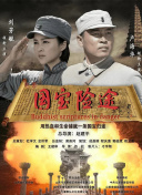 激情久久精品