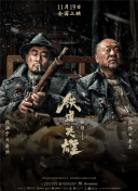 欧美日免费三级在线