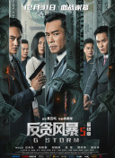 成人做爰www免费直播app