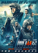 黑丝美女爆操