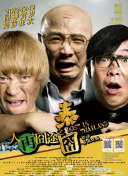 欧美三级蜜桃2在线观看