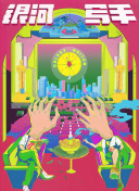 91av电影