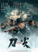 青青操综合