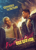 女主角失格