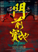 伊人激情久久综合中文字幕