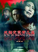操女逼