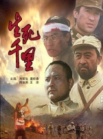 出轨的味道2