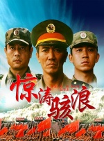 妻子的101婚姻2020