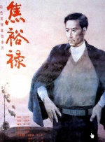 日韩精品高清自在线