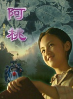 亚洲一区二区三区久久精品