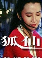 国产亚洲欧美成人久久片