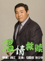 神圣的修女和黄色内裤