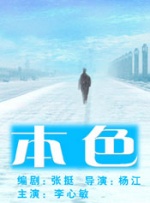 国产成人高清精品免费鸭子