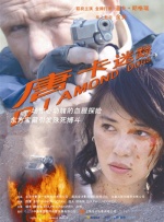 看黄色片免费