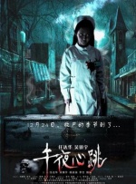 欧美日韩国产在线观看