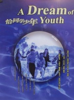 久草在线看片