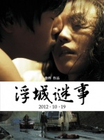 美女辅导2