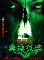 玉刚