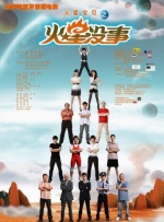 出轨的姐姐2