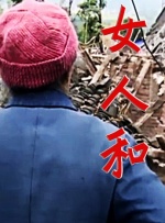 在线观看免费午夜大片