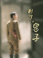 日韩中文一区