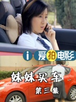 吊网