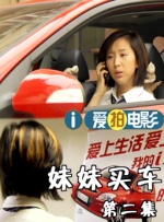 别去地下室在线观看