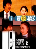 欧美午夜三级