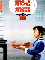 欧美激情一区二区三级高清视频
