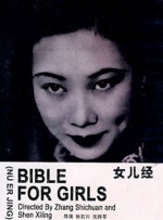 成人a√