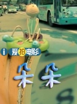国产乱轮