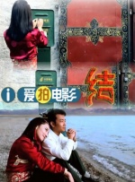 玉蒲团系列12部在线观看