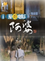 日韩精美电影