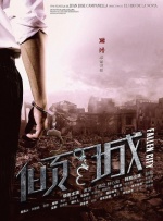 送外卖的打工妹
