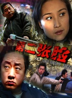女生隐私无遮挡