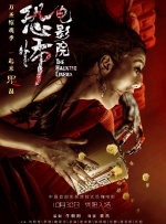 美女露尿口