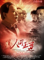 德江机场