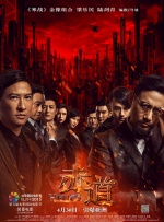 男女做爰免费视频