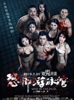日韩一区二区精品久久高清
