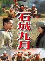婷婷伊人五月天