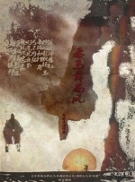 色婷在线