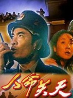 国产美女午夜精品福利视频