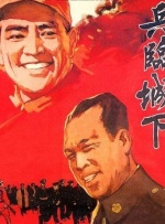 公共之女