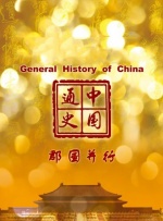 中了媚药不停泄身h