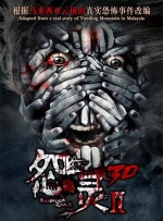 浮力影院路线