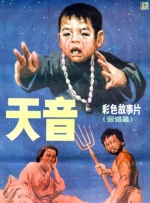 百姓色导航