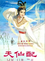 九七婷婷狠狠成人免费视频