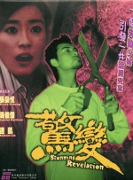 国产成人亚洲精品无广告
